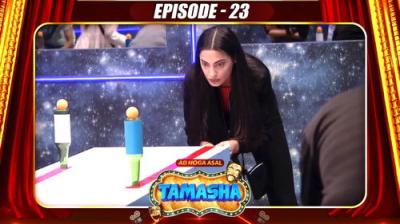 Tamasha