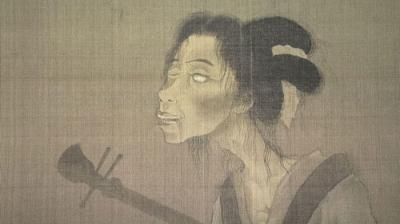 Japanology Plus