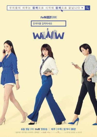 검색어를 입력하세요 WWW filmas online