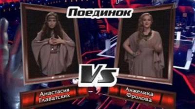 Голос