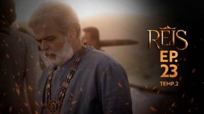Reis