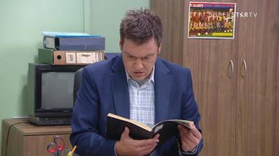 Државни посао