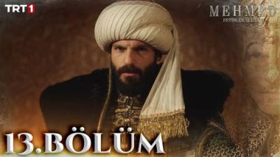 Mehmed: Fetihler Sultanı