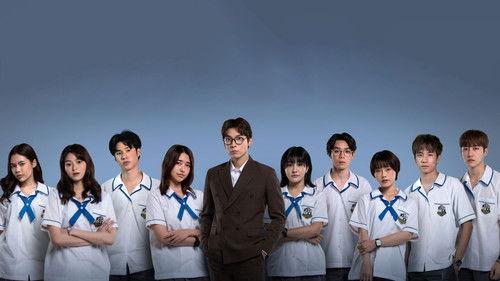 Homeroom 29 ตัวประกัน filmas žiurėti online