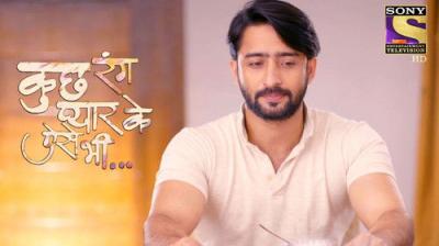 Mūsų meilės atspalviai