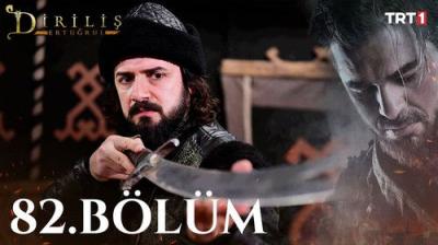 Diriliş: Ertuğrul