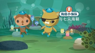Octonauts