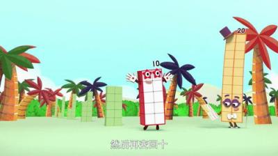 Skaičių kaladėlės