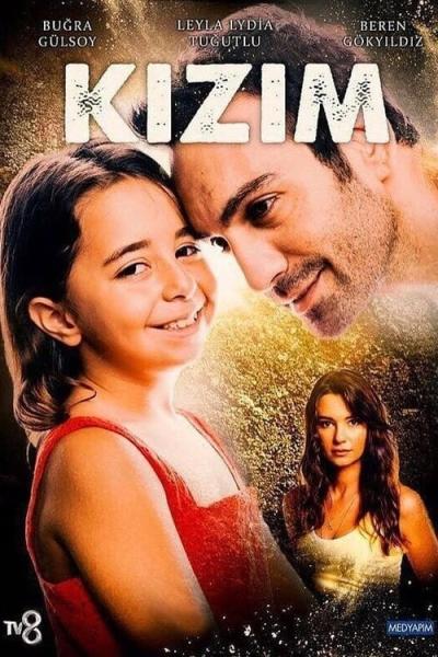 Mano dukrelė filmas online