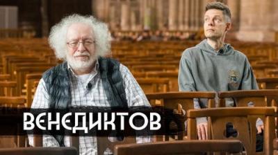 вДудь
