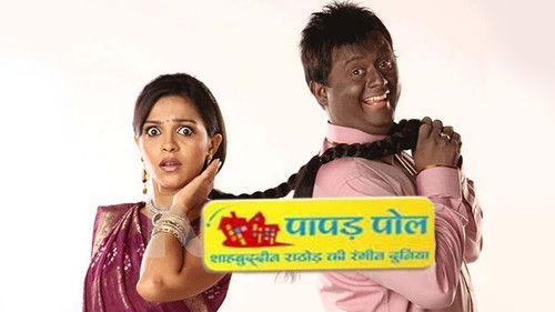 Papad Pol – Shahabuddin Rathod Ki Rangeen Duniya filmas žiurėti online