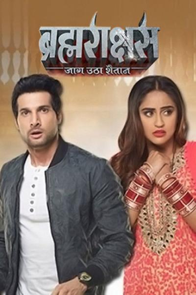 Brahmarakshas filmas online