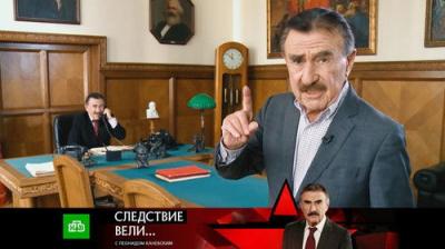 Следствие вели...