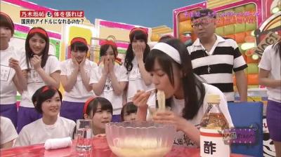 NOGIBINGO!