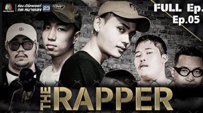The Rapper