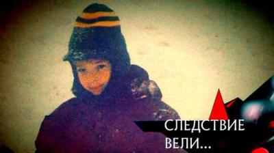 Следствие вели...