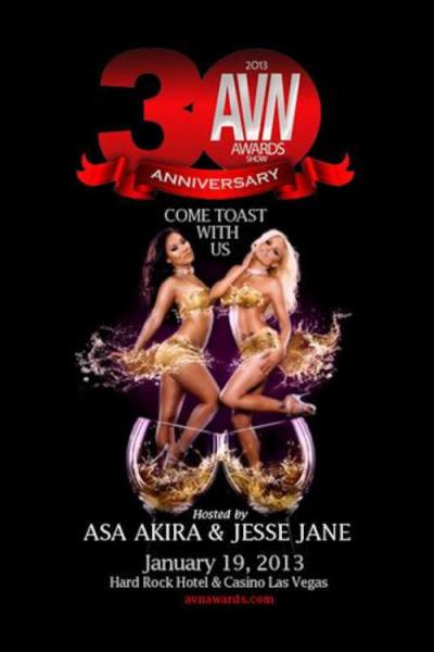 AVN Awards filmas online