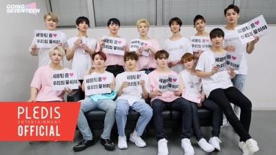 GOING SEVENTEEN