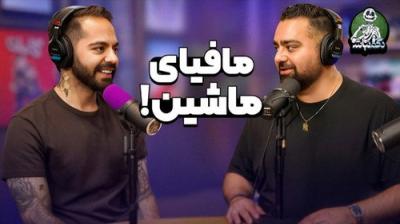 Dogm Nabash