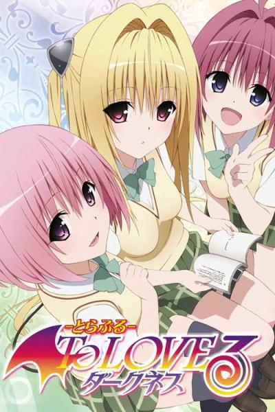 To LOVEる -とらぶる- filmas online