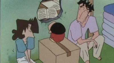 Shin Chan