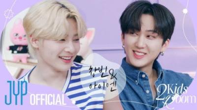 Stray Kids: Two Kids Room