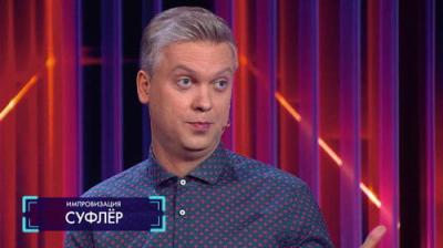Импровизация