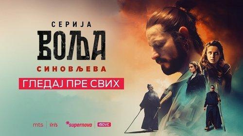 Volja Sinovljeva filmas žiurėti online