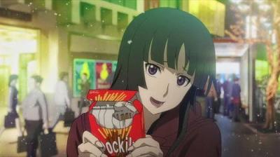 東京ESP