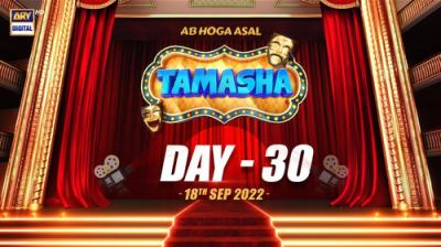 Tamasha