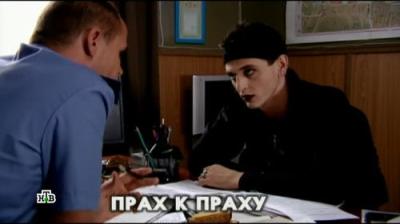 Глухарь