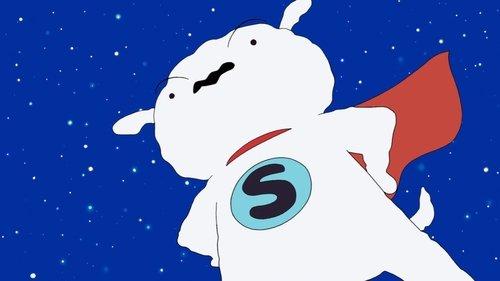 SUPER SHIRO filmas žiurėti online
