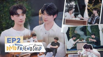 DMD Friendship The Reality
