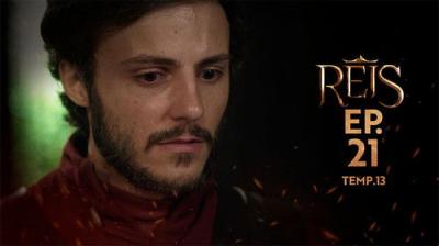 Reis