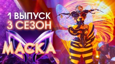 Маска
