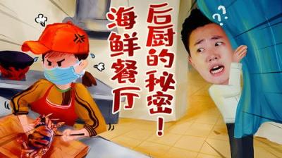 X Fun吃货俱乐部