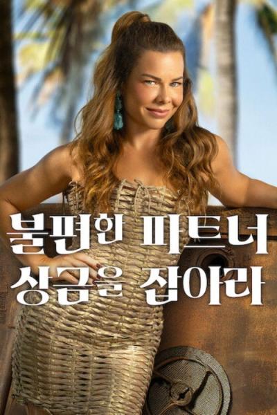 Ilhados com a Sogra filmas online