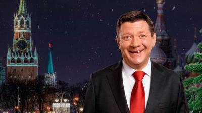 Последний министр