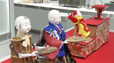 Japanology Plus