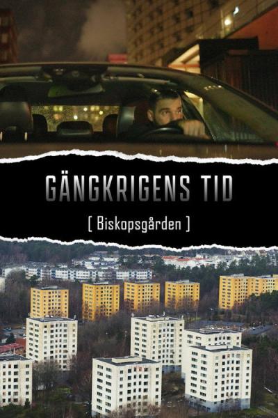 Gängkrigens tid filmas online
