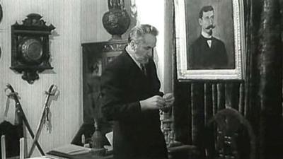 Отписани