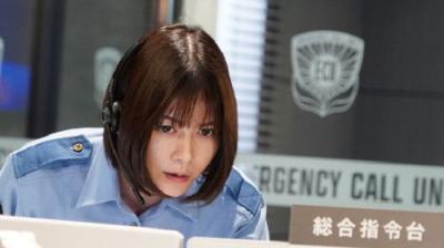 ボイス 110 緊急指令室