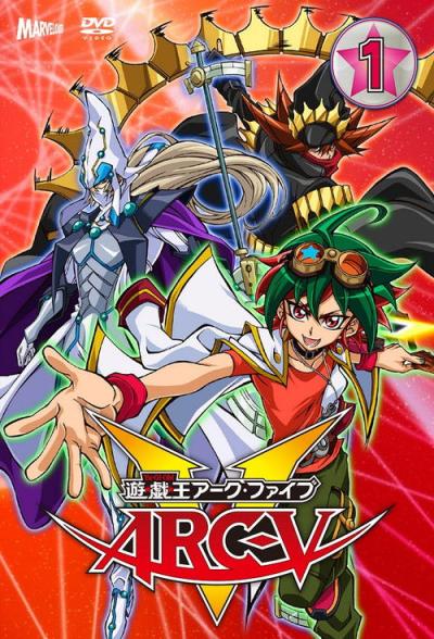 遊☆戯☆王ARC-V filmas online