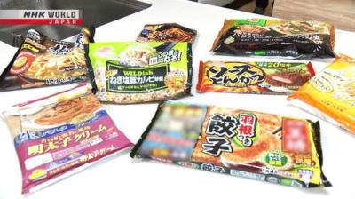 Japanology Plus