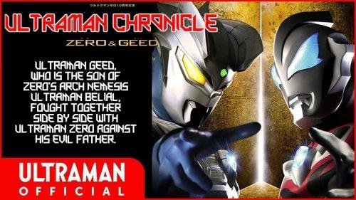 ウルトラマン クロニクル ZERO&GEED filmas žiurėti online