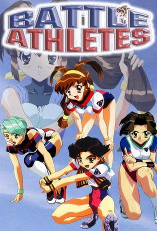 バトルアスリーテス 大運動会 OVA filmas online