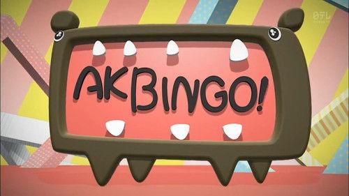 AKBINGO! filmas žiurėti online