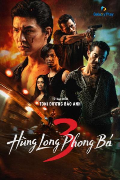 Hùng Long Phong Bá filmas online