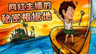 X Fun吃货俱乐部