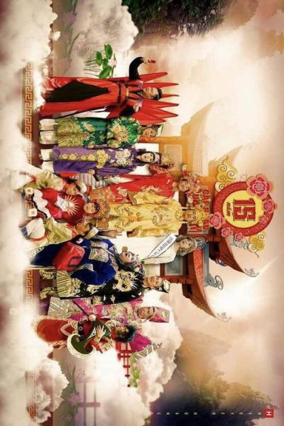 Gặp nhau cuối năm filmas online